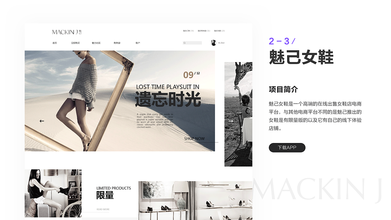 个人作品集展示（图ZMTE4Nzk5ODgw） - PPT/Keynote - 站酷设计师yanning07原创素材 - 站酷ZCOOL