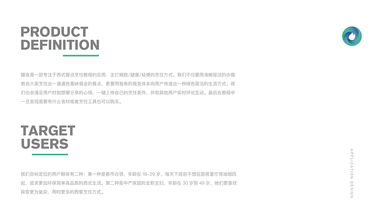 THE SENSE（图ZMTMyNDQ0Mjcy） - APP界面 - 站酷设计师true念念原创素材 - 站酷ZCOOL