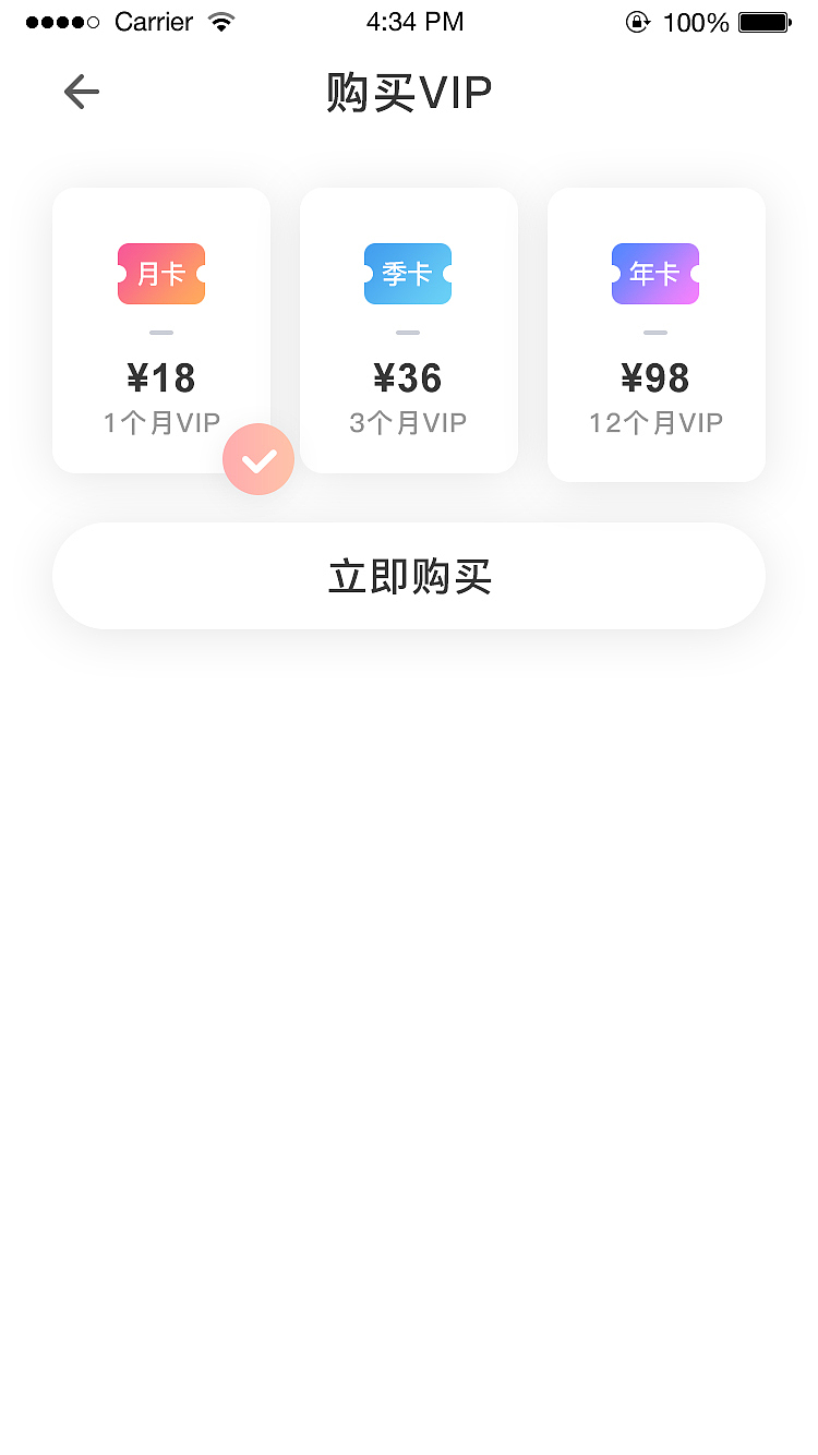 一款填色游戏（图ZMTc5NjYzMjcy） - APP界面 - 站酷设计师韓韩韓原创素材 - 站酷ZCOOL
