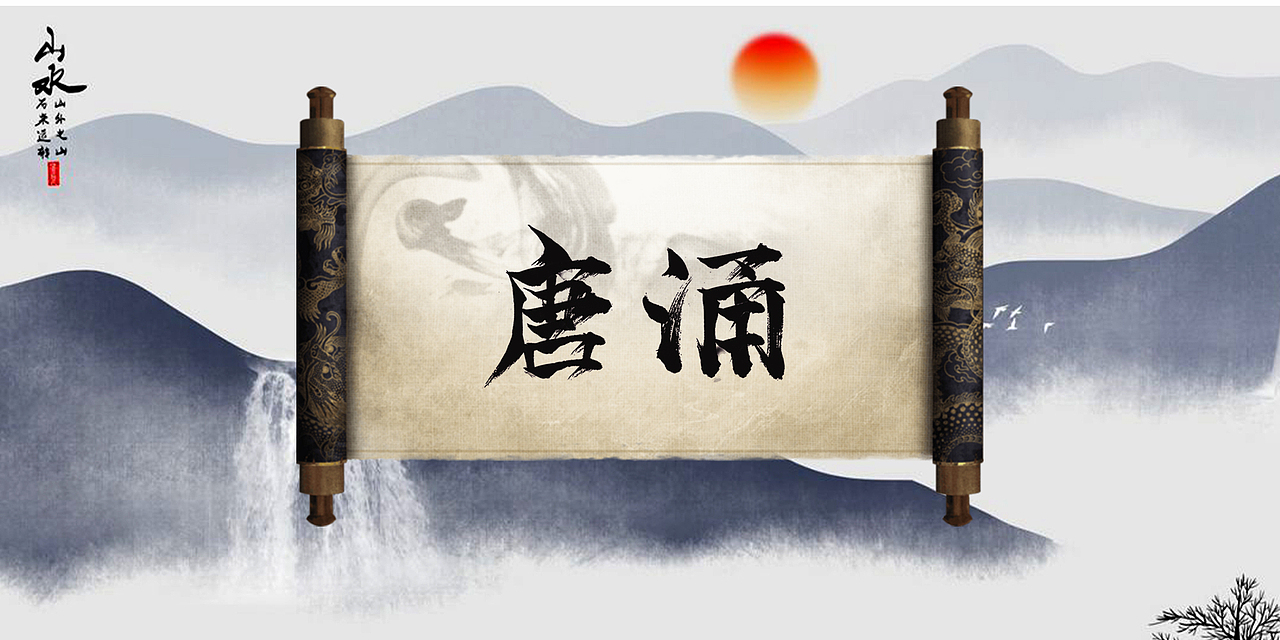 毛笔字（图ZMjM2MzE5OTE2） - 字体/字形 - 站酷设计师人生的过客原创素材 - 站酷ZCOOL