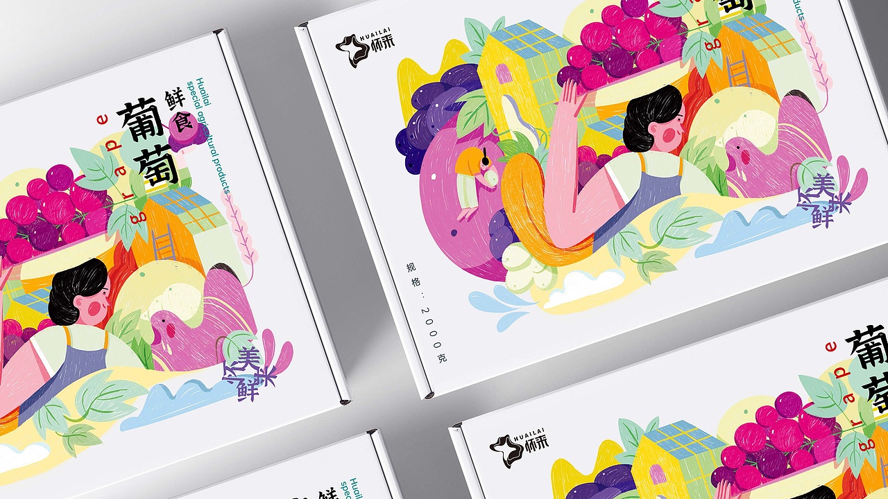 2021年中插画总结