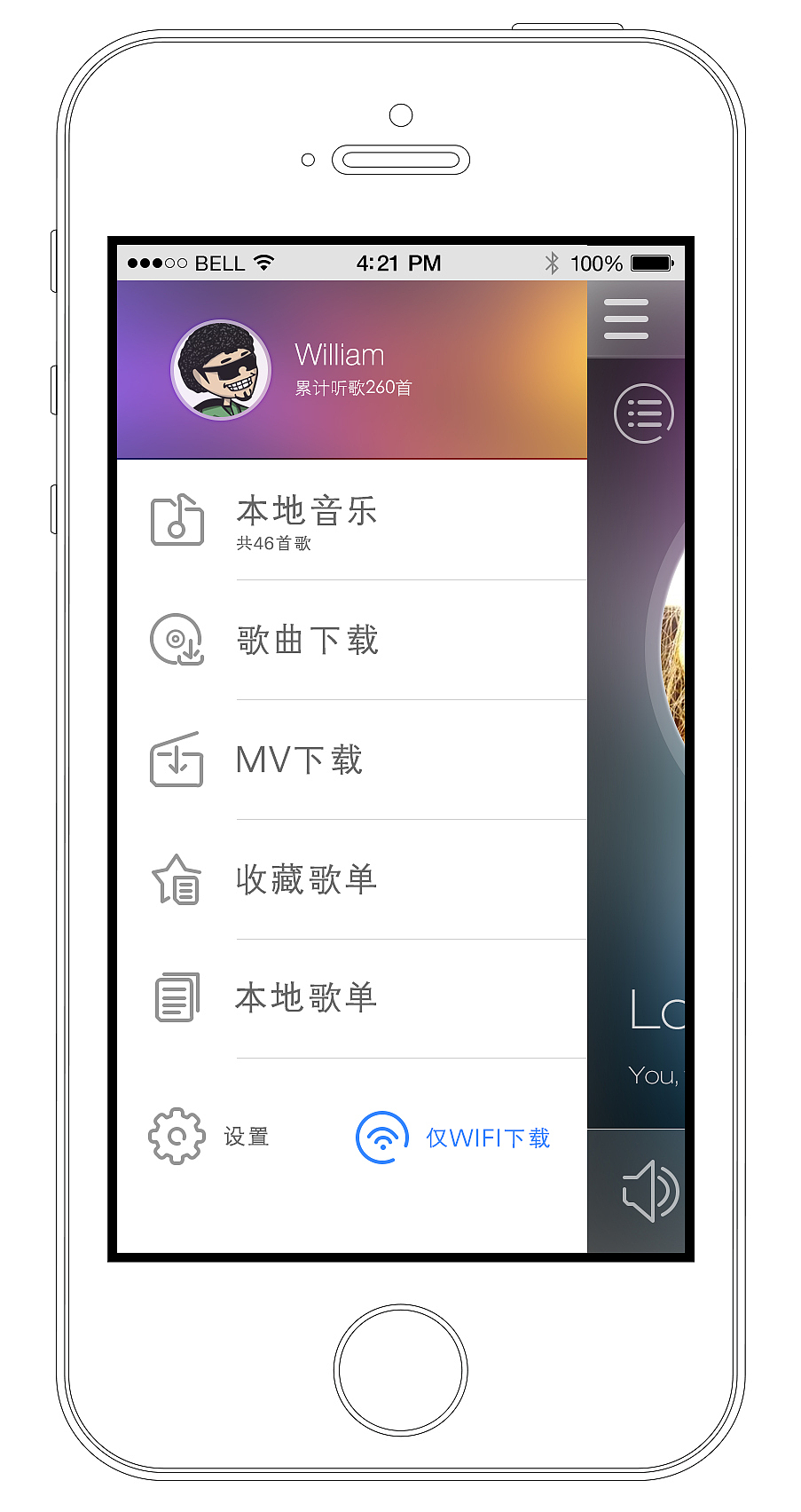 忙里偷闲1