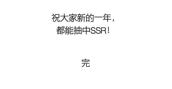 SSR狗的日常（图ZNjg1NzY4ODQ=） - 短篇/格漫 - 站酷设计师二栋ALEX原创素材 - 站酷ZCOOL
