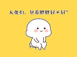 表情包