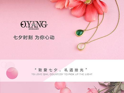 轻奢首饰半品购设计（个人主页-ZMzM4ODY5NTY=） - 品牌 - 站酷设计师英瑛怪原创素材 - 站酷ZCOOL