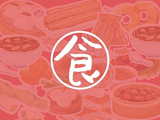 河南湖北美食插画