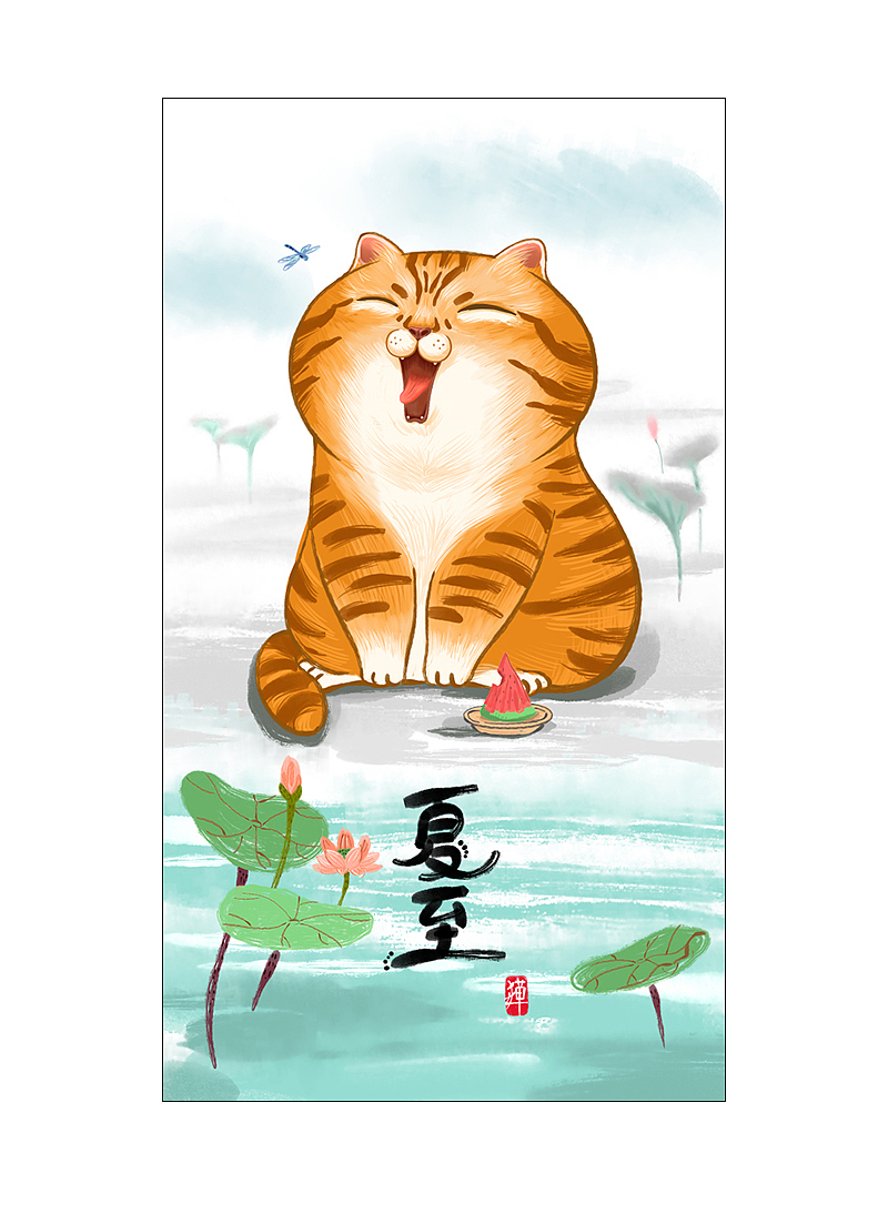 #萌主猫#日签第一期（图ZMjE0MDAyODI4） - 艺术插画 - 站酷设计师猫与婵原创素材 - 站酷ZCOOL