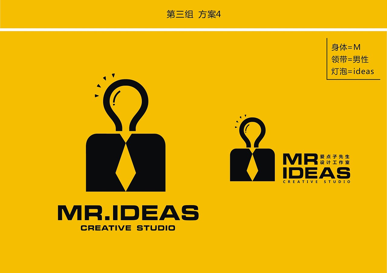 “MR.IDEAS 爱点子先生 创意工作室” 标志设计(图ZNTM2ODE4OA==) - Logo - 站酷设计师伏食FOUNGSEE原创素材 - 站酷ZCOOL