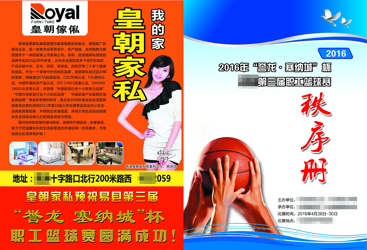 封面（图ZNDc4MTUyODQ=） - 宣传物料 - 站酷设计师世界和你爱着我原创素材 - 站酷ZCOOL