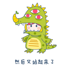 小柚子的怪物世界（图ZNjk2MjY1ODQ=） - IP形象 - 站酷设计师摆烂大师的一天原创素材 - 站酷ZCOOL
