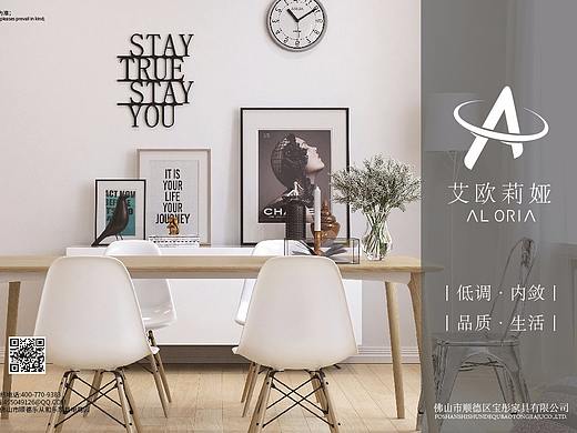 北欧家具画册