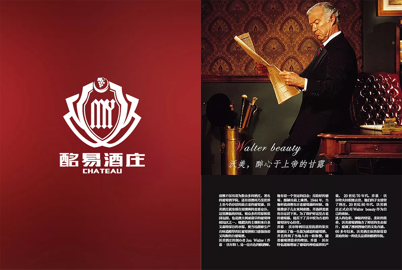 铭易酒庄 | 品牌标志设计（图ZMTIzMTM0ODU2） - 品牌 - 站酷设计师biiiwon原创素材 - 站酷ZCOOL