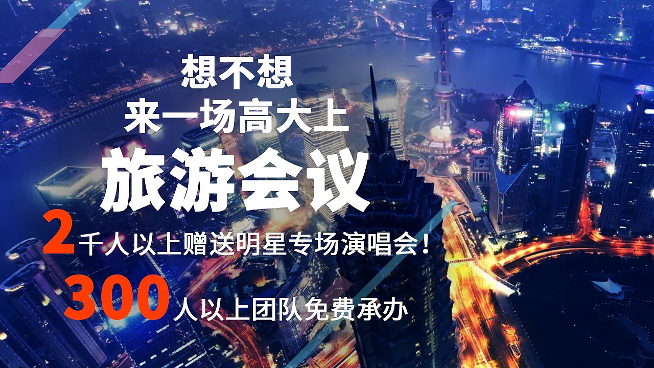 苗奇膏药banner（图ZMTMyMzMyNzIw） - 运营设计 - 站酷设计师西瓜小姐的府邸原创素材 - 站酷ZCOOL