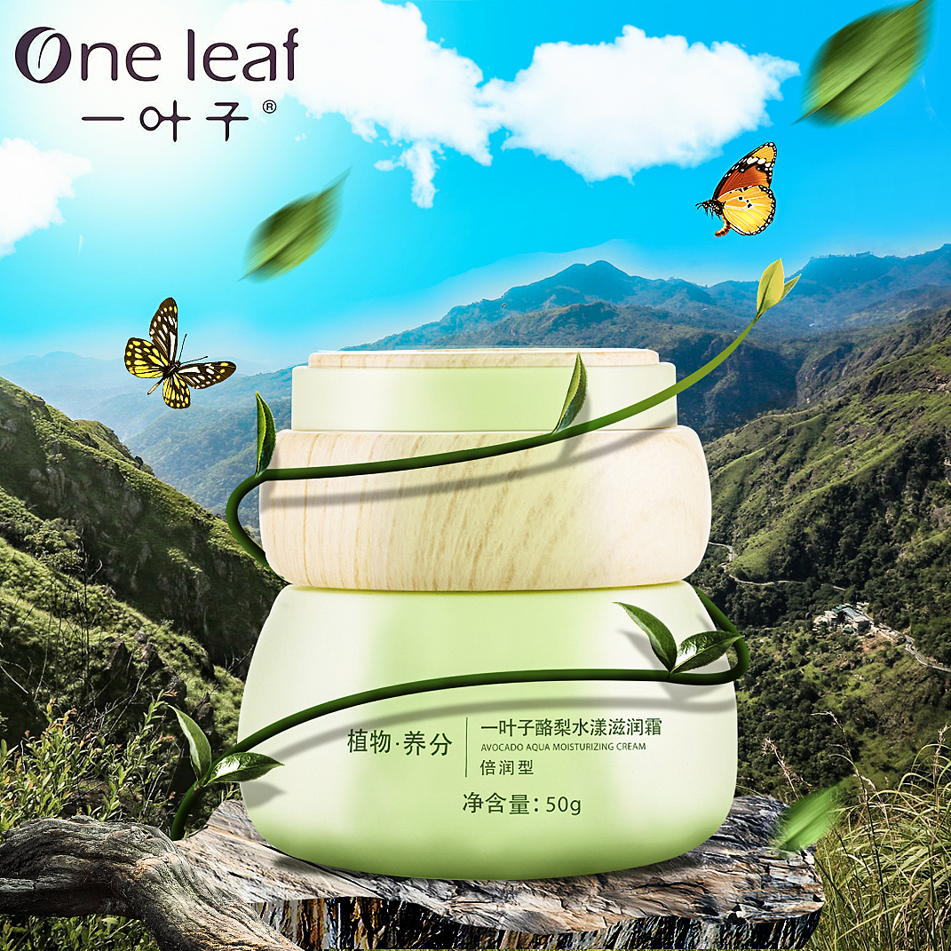 一些练习的电商主图作品