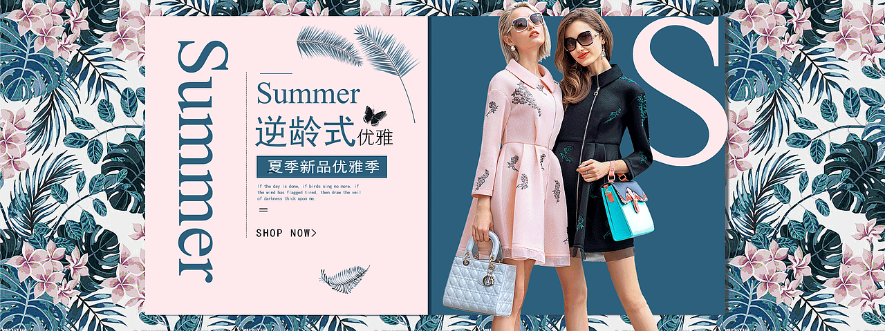 电商banner 钻展图 首焦图 海报1920 像素（图ZMTUwNTAyNzk2） - 运营设计 - 站酷设计师自由人接单做设计原创素材 - 站酷ZCOOL