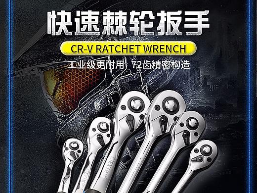 五金海报