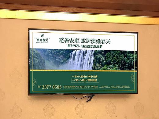 【视觉】酒店文旅宣传