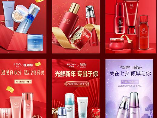 促销海报（个人主页-ZNTc2MTc4NDA=） - 海报 - 站酷设计师不过是奢侈而已原创素材 - 站酷ZCOOL
