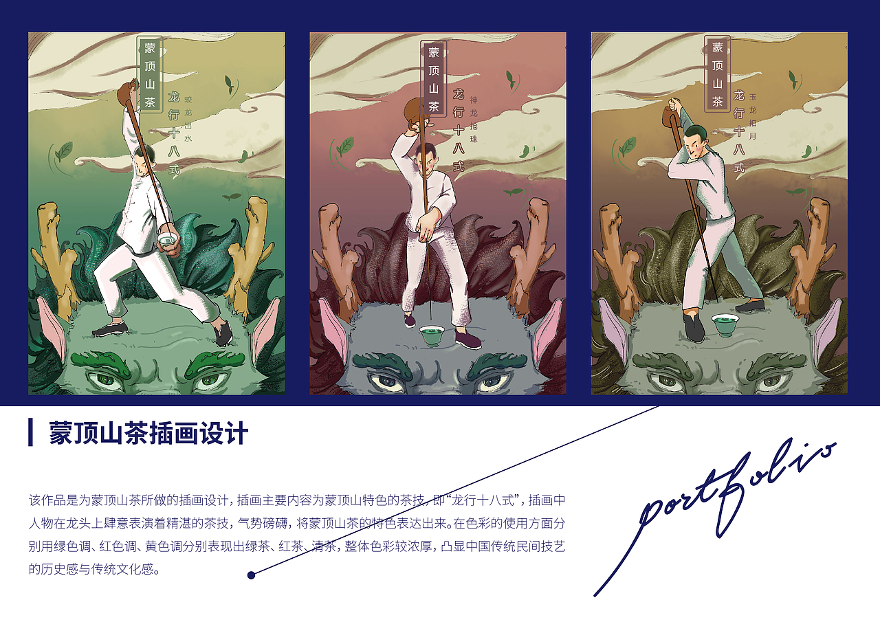 作品集排版（图ZMjkyNzc3MjI4） - 书籍/画册 - 站酷设计师大菠萝先生原创素材 - 站酷ZCOOL