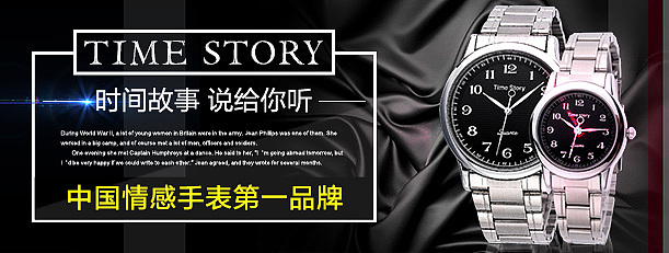 banner（圖ZNDQ2MzUxNjQ=） - 電商 - 站酷設(shè)計(jì)師panda_yu原創(chuàng)素材 - 站酷ZCOOL