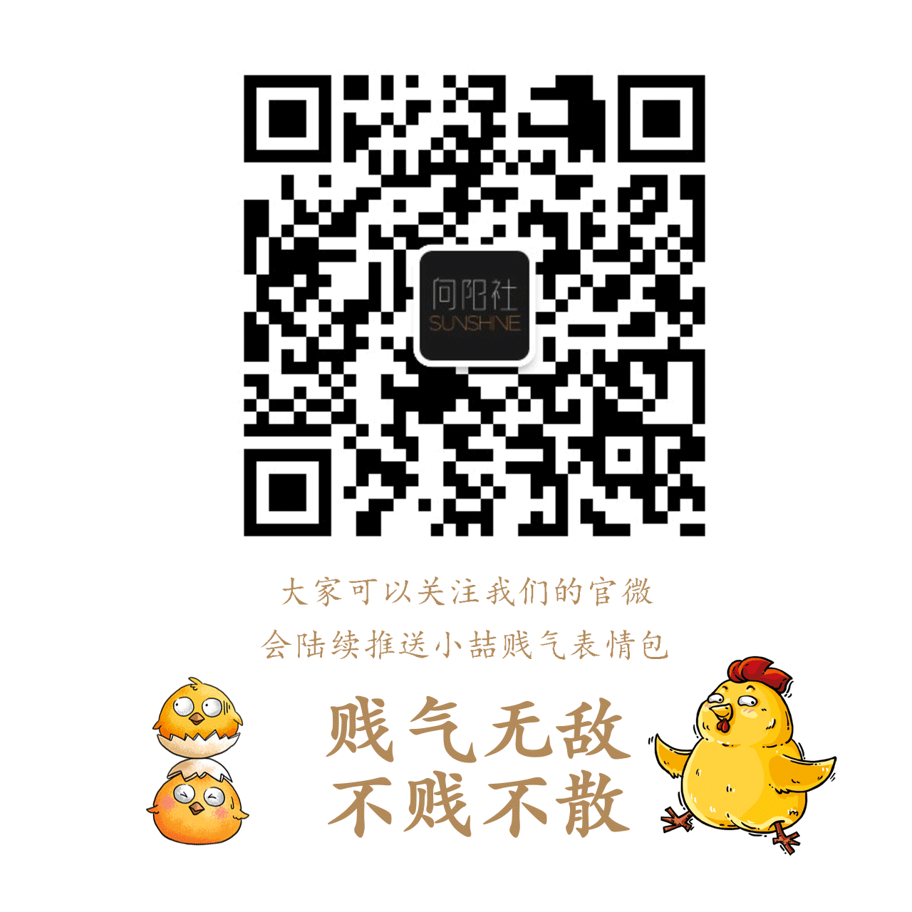 2017《天鸡盒》红包表情包（图ZNjY3Nzk1Mjg=） - 包装 - 站酷设计师beijing_sunshine原创素材 - 站酷ZCOOL