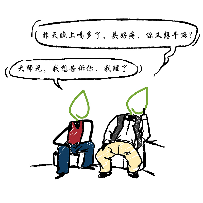 简易漫画-梦想（图ZOTkyMTAyMzI=） - 商业插画 - 站酷设计师婕洛原创素材 - 站酷ZCOOL