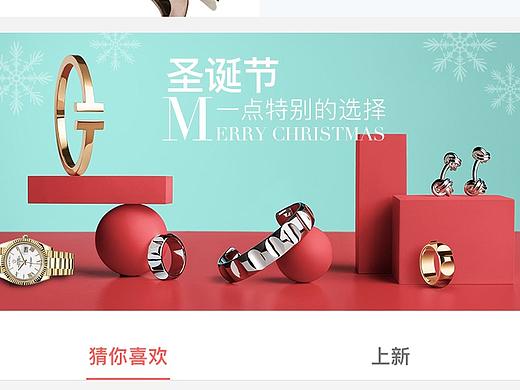 APP页面