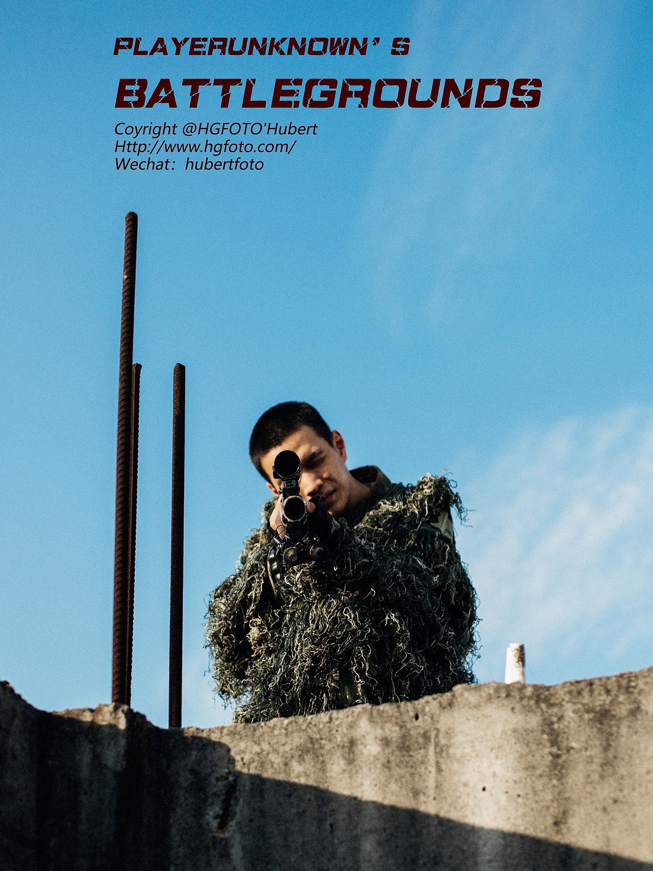 《PLAYERUNKNOWN’S BATTLEGROUNDS》