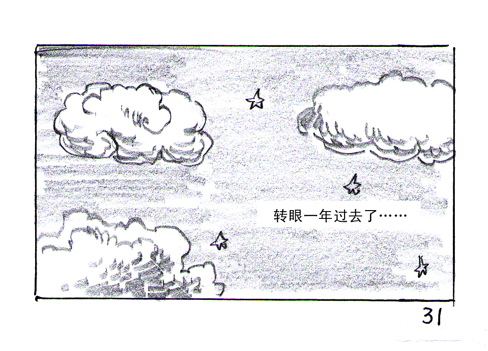 【黑白奇境】圆滚滚与毛茸茸（图ZMTM0MzcxNjg=） - 绘本 - 站酷设计师天朝羽原创素材 - 站酷ZCOOL