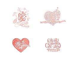 有情人终成眷属