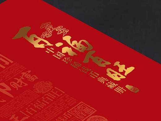 为装帧平面做的手写体（个人主页-ZMjk3MDk0MzY=） - 书籍/画册 - 站酷设计师敬利字体设计原创素材 - 站酷ZCOOL