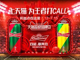 啤酒
