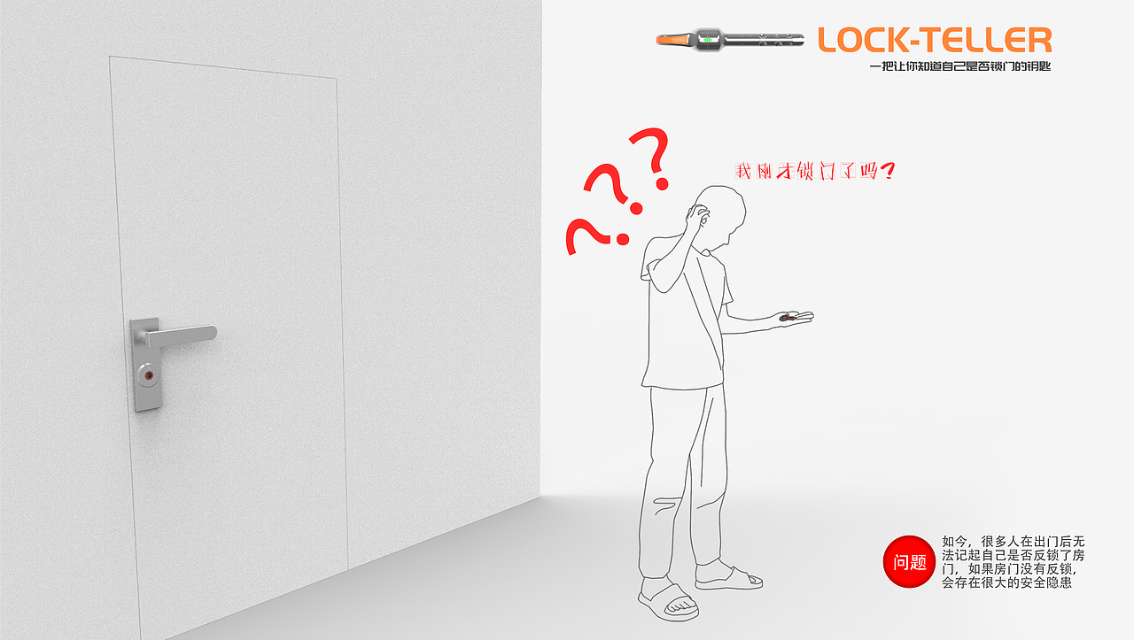 产品经理作品集