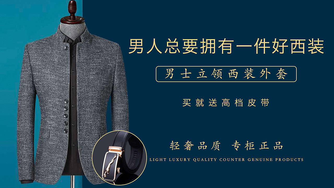 字节banner（图ZMTgyOTI3OTcy） - 其他平面 - 站酷设计师浪子猫原创素材 - 站酷ZCOOL