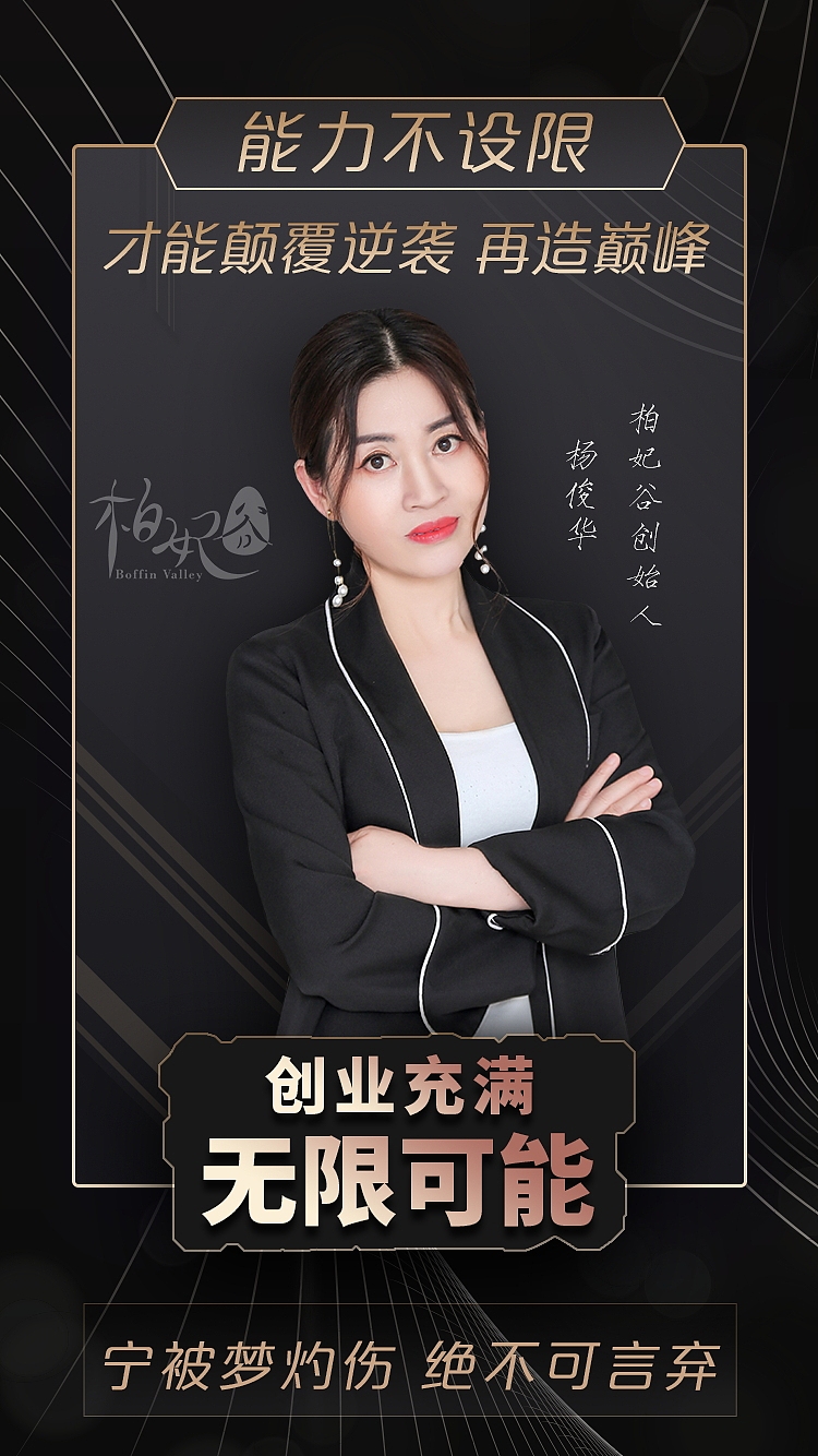 社交新零售创业海报（图ZMjMzNjcxMDcy） - 其他 - 站酷设计师flower韩原创素材 - 站酷ZCOOL
