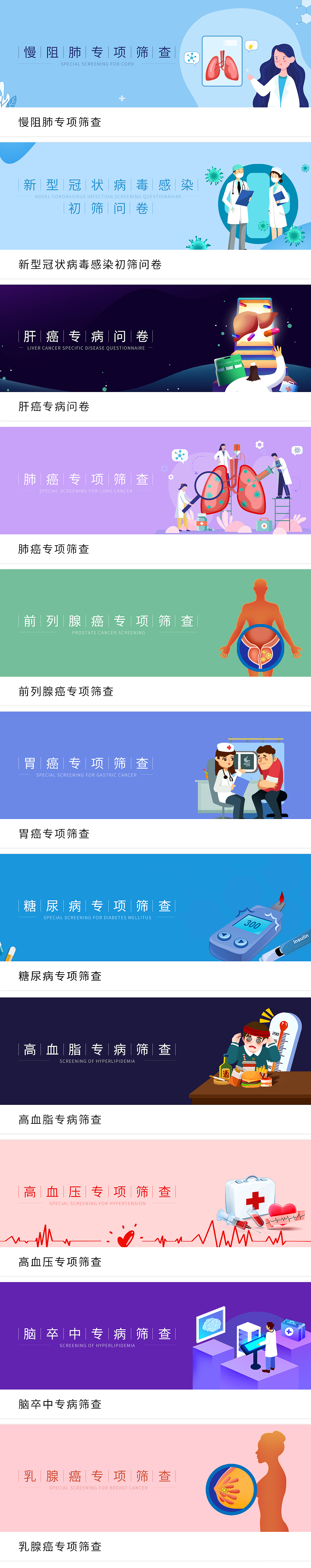 页面banner（图ZMjQwMTcyNzg4） - 交互/UE - 站酷设计师boat追逐原创素材 - 站酷ZCOOL