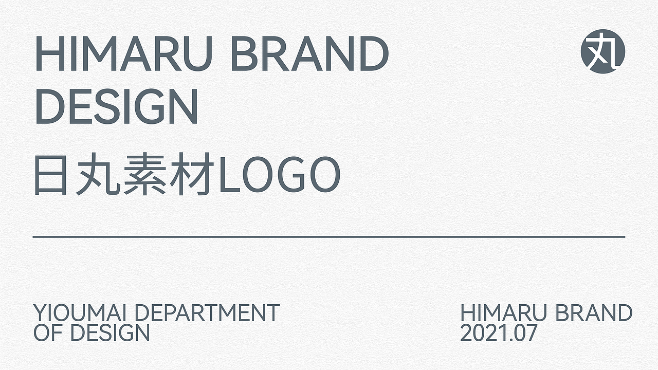 2021年终总结上丨品牌案例（图ZMjgzMjM3MjQ0） - 品牌 - 站酷设计师浅草初月原创素材 - 站酷ZCOOL