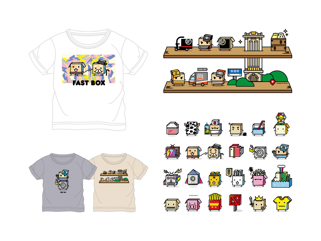 十年左左右右作品简报 COllECT!ON（图ZMjkxMzQ3Njg0） - 品牌 - 站酷设计师治二原创素材 - 站酷ZCOOL