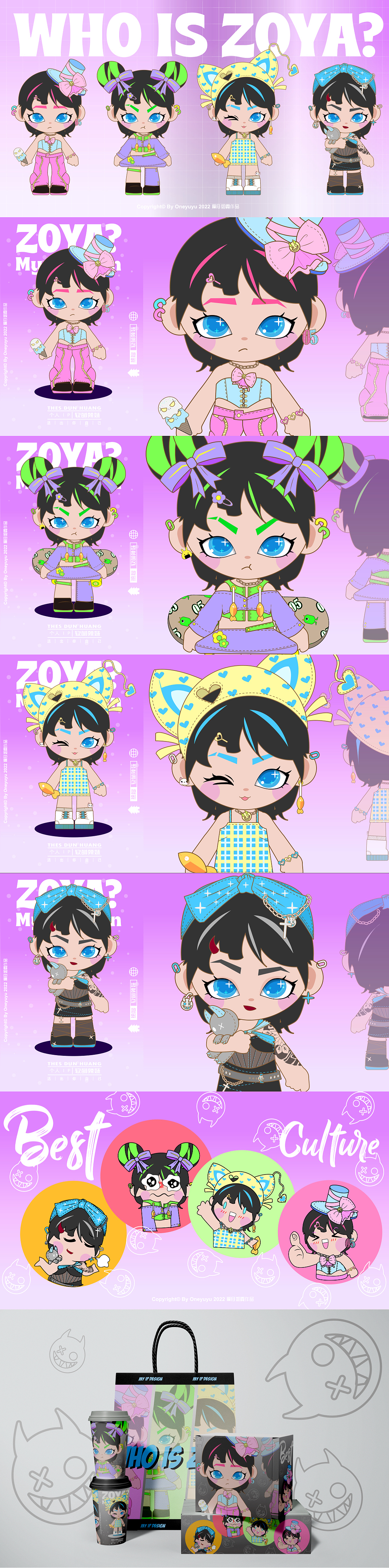 2022半年作品合集