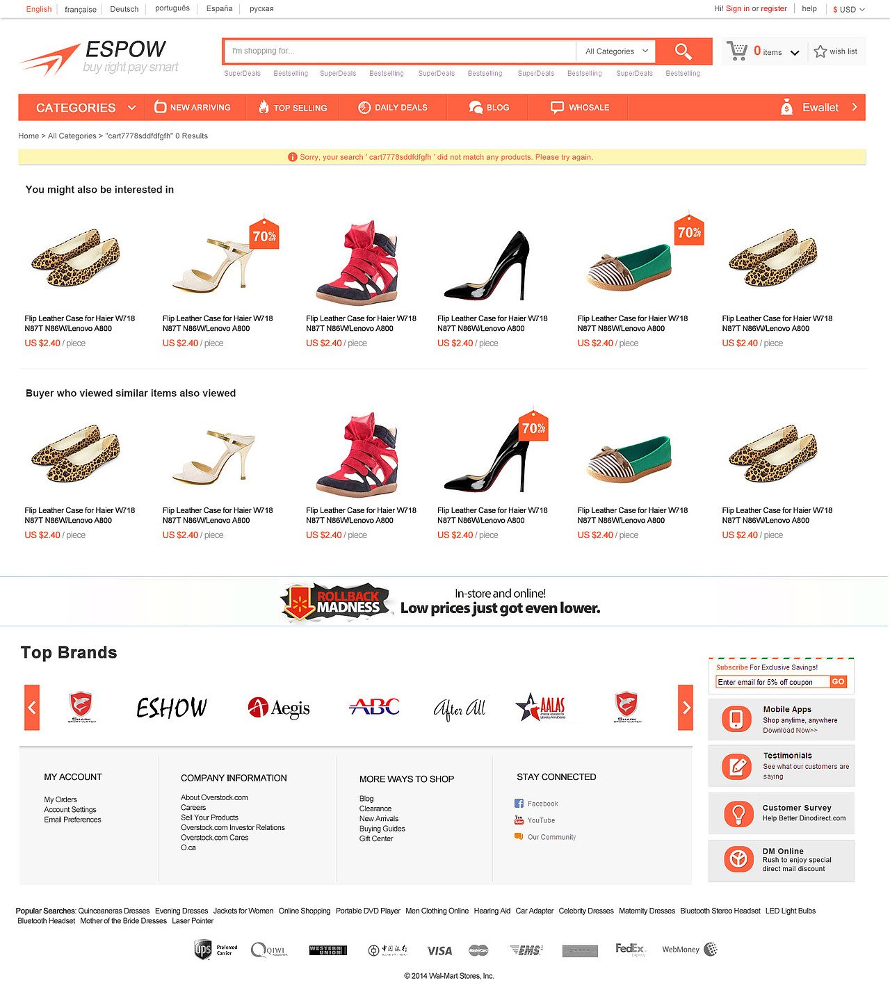 ESPOW外贸电商平台