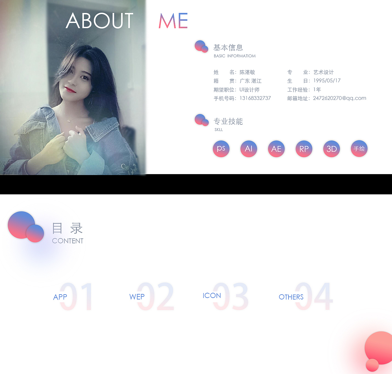 UI作品集（图ZMTE0MzYwMzA4） - APP界面 - 站酷设计师Jami小姑凉原创素材 - 站酷ZCOOL