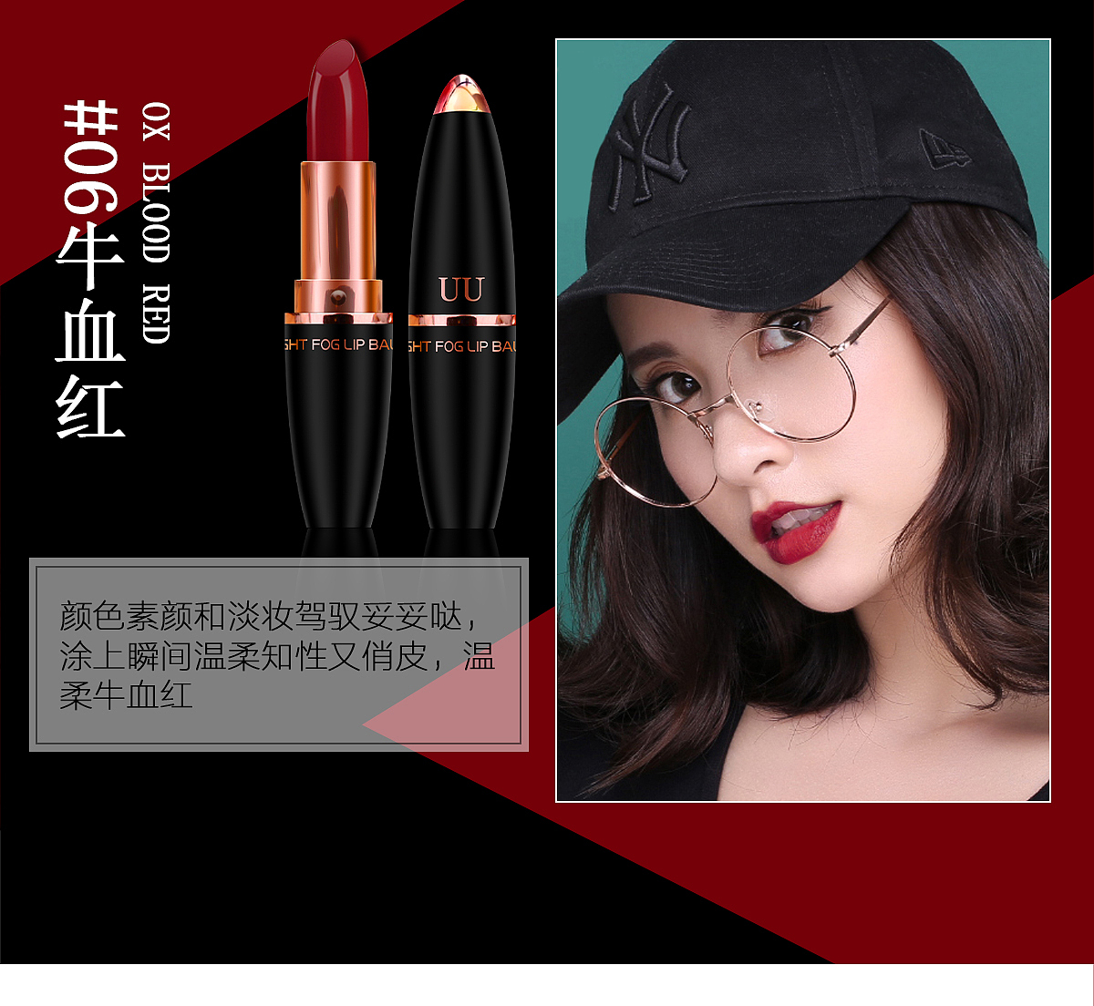 口红详情页（图ZMTU2NDg1ODA4） - 其他平面 - 站酷设计师汤姆家的乔治原创素材 - 站酷ZCOOL