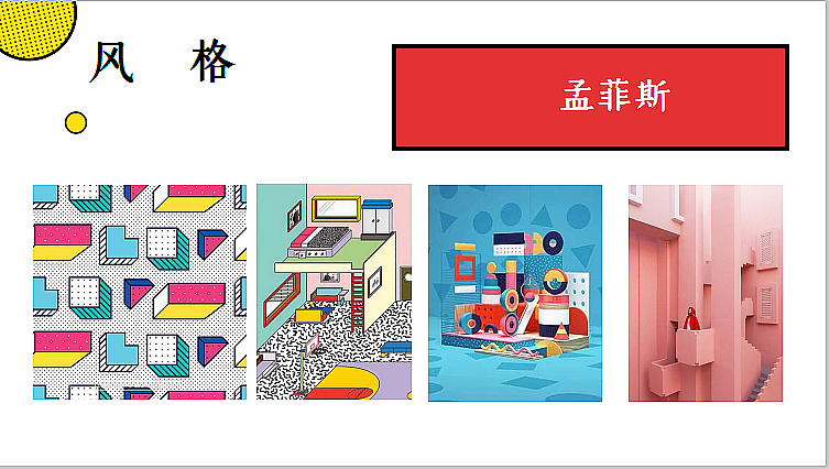 敦煌面条设计包装总思路（图ZMTkzMDY3OTQ0） - 包装 - 站酷设计师ya星子原创素材 - 站酷ZCOOL