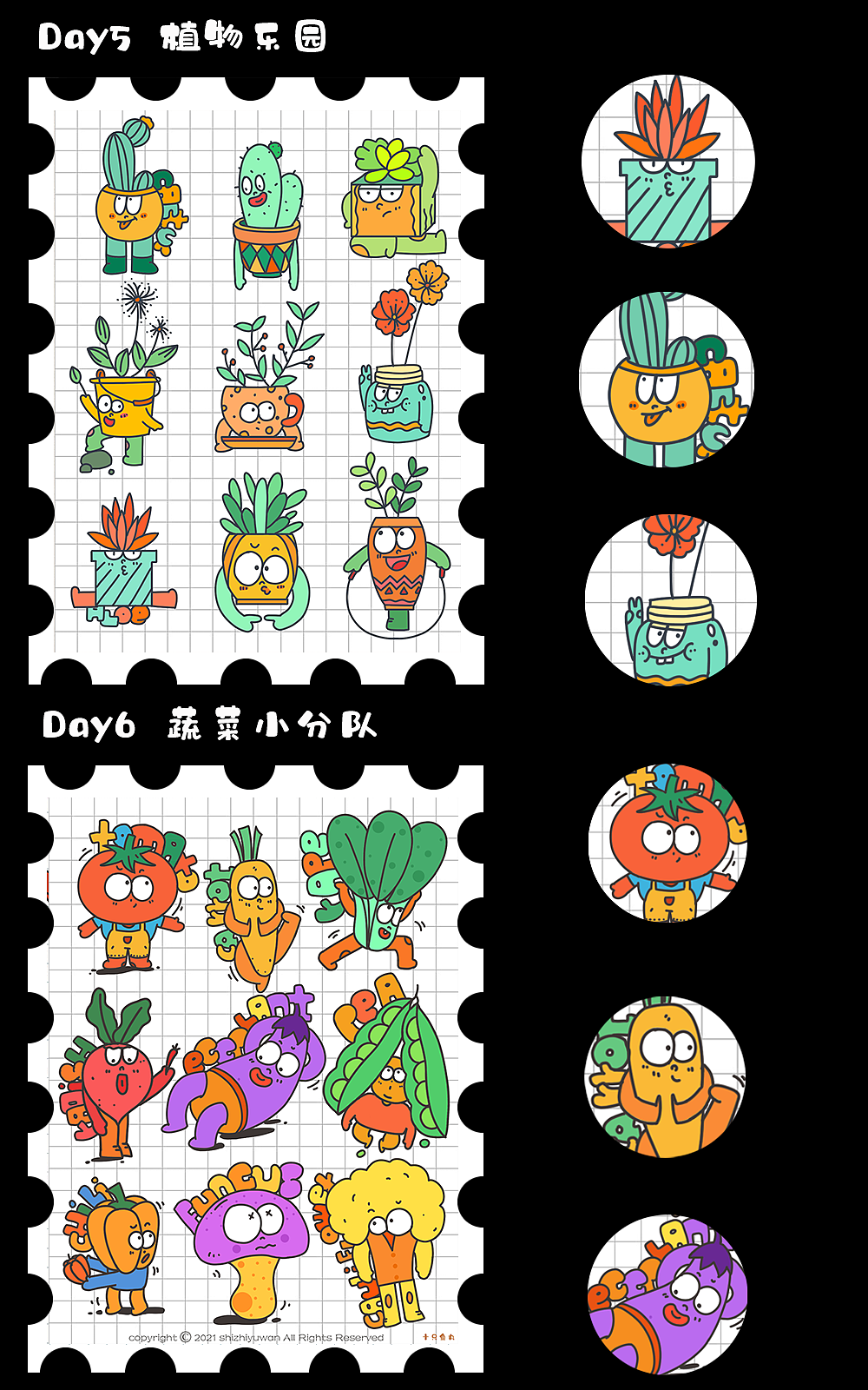 doodle插画---小怪物合集（图ZMjUxODM0MTEy） - 商业插画 - 站酷设计师戌时shi原创素材 - 站酷ZCOOL