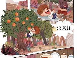 汤姆！！