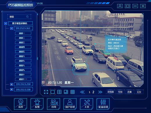 科技感-路面监控