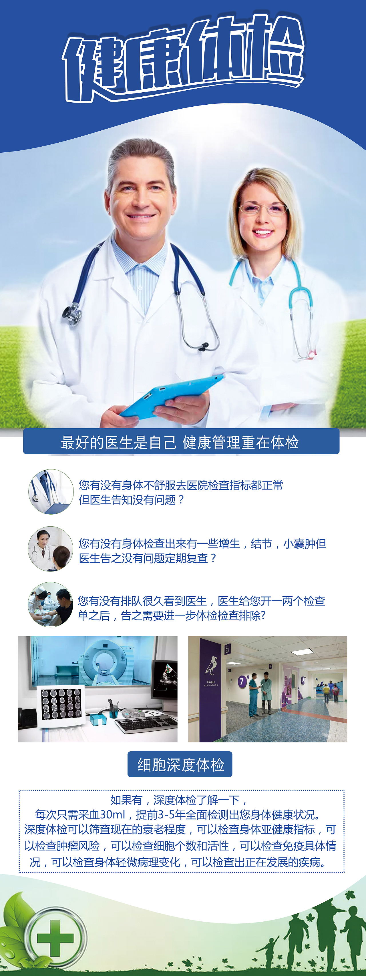 平面（图ZMTEzNDk5NjI4） - 宣传物料 - 站酷设计师缺点设计的小伟原创素材 - 站酷ZCOOL