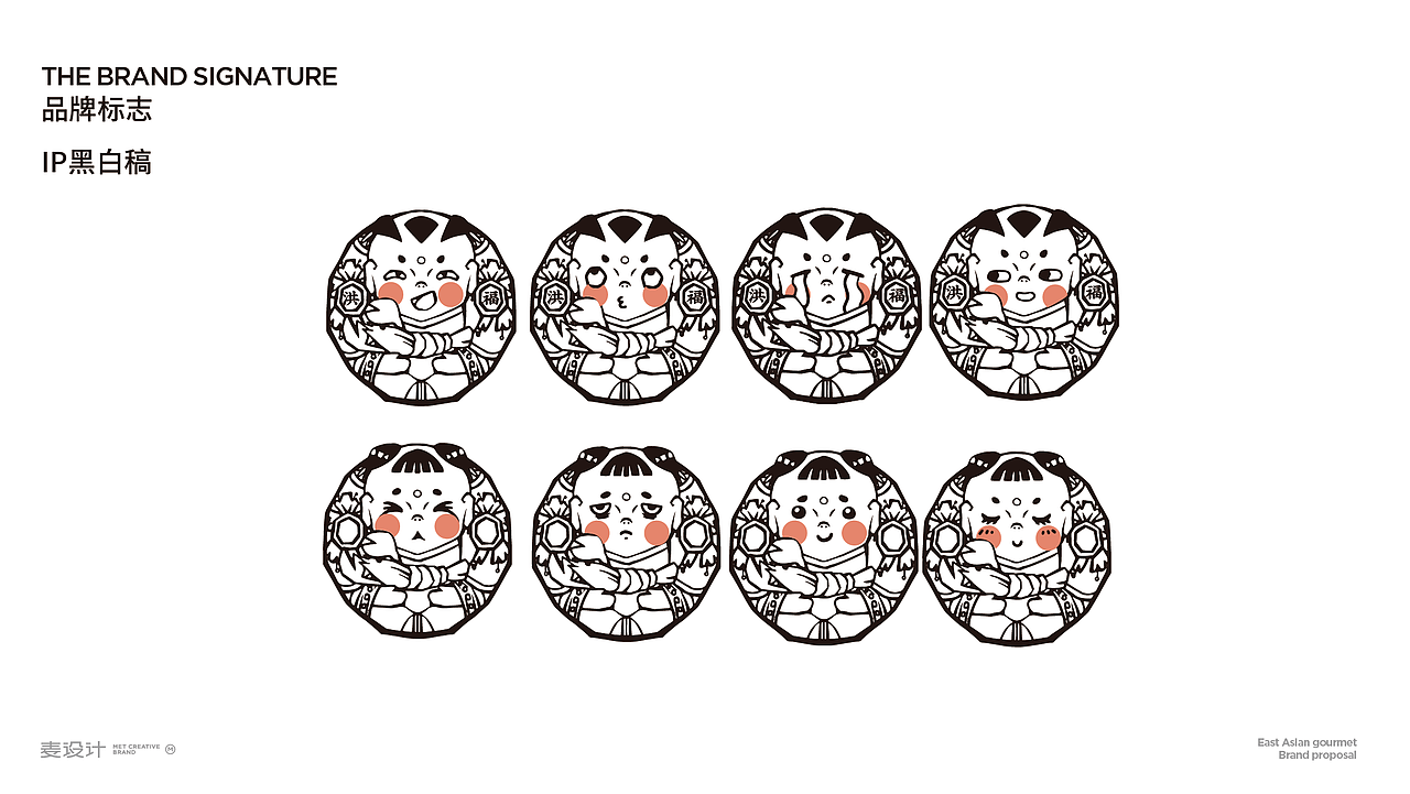 洪福唐人街ip创作,无锡惠山泥人拟人ip