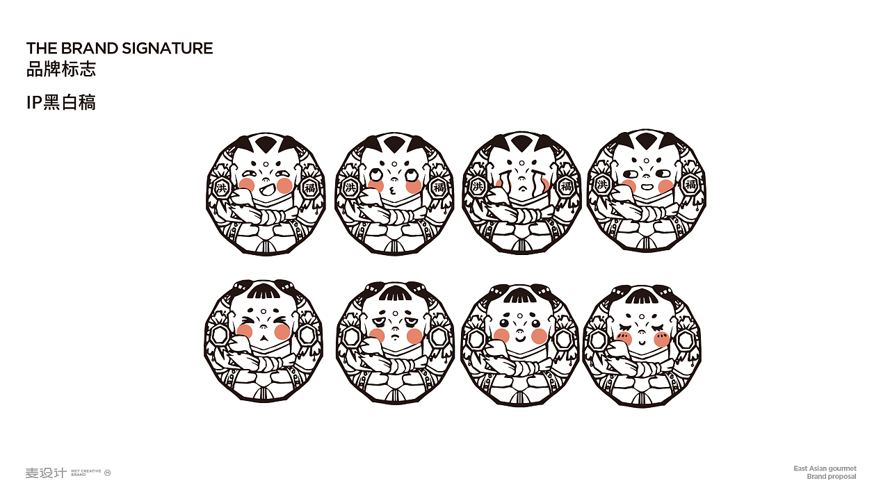 洪福唐人街ip创作,无锡惠山泥人拟人ip