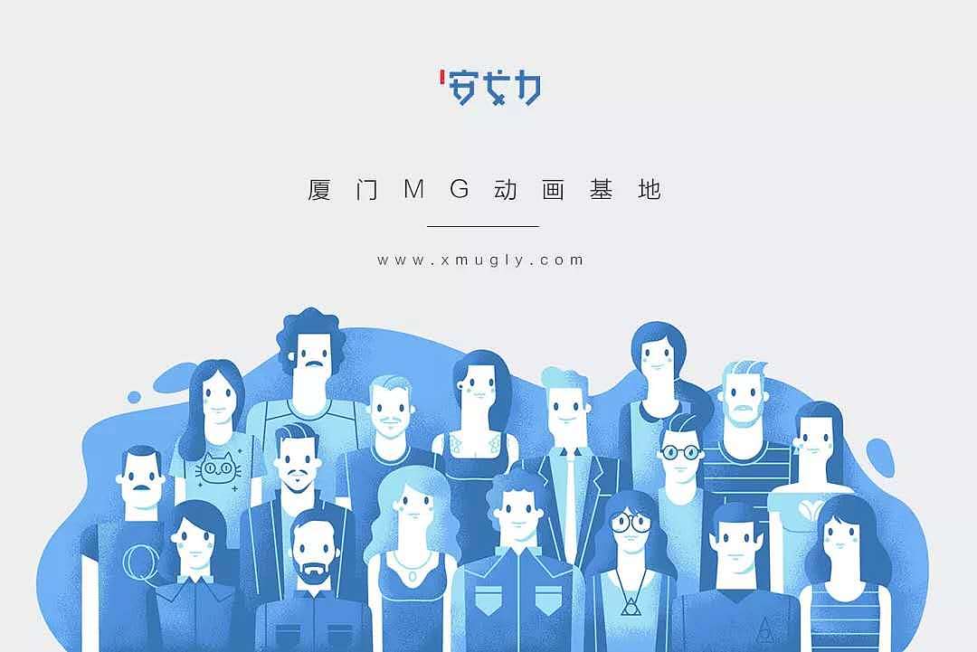 《百度doodle之二》——MG动画——安戈力影视（图ZMTQzMjkyOTQ0） - Motion Graphic - 站酷设计师安戈力原创素材 - 站酷ZCOOL